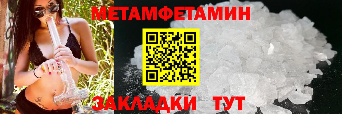 Амфетамин 98%  Вход с VPN  Луховицы 
