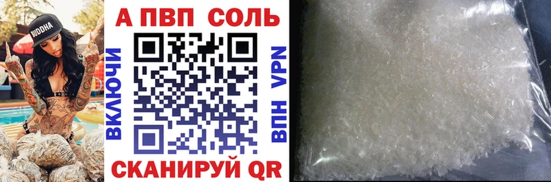 купить  сайты  дарк нет Telegram  Alfa_PVP кристаллы  Луховицы 