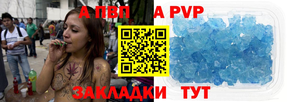 Alpha-PVP СК КРИС Луховицы