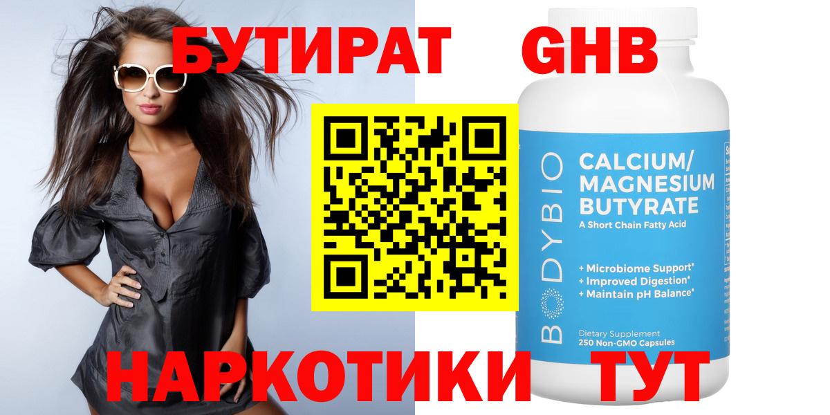 ГЕРОИН Луховицы