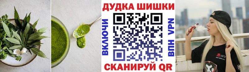 даркнет формула Луховицы Cannafood марихуана