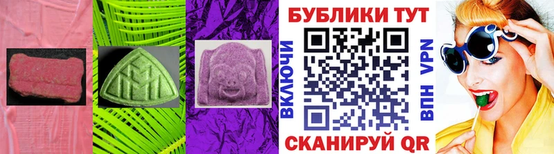 Экстази 280мг  Луховицы 