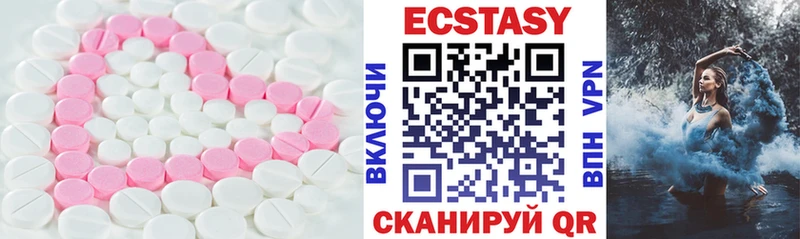 Экстази MDMA Луховицы