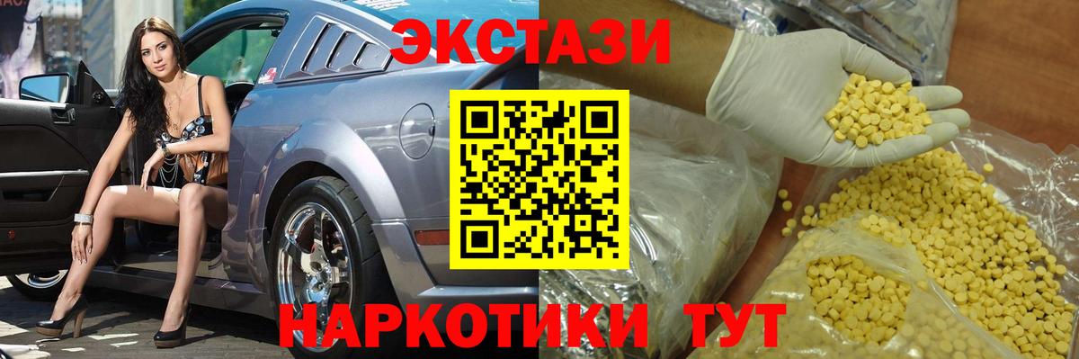 Метамфетамин  Меф   Метадон  МАРИХУАНА  Гашиш  Кокаин  Вход с VPN  КОКАИН  Гашиш  МАРИХУАНА  Луховицы  Сколько стоит 