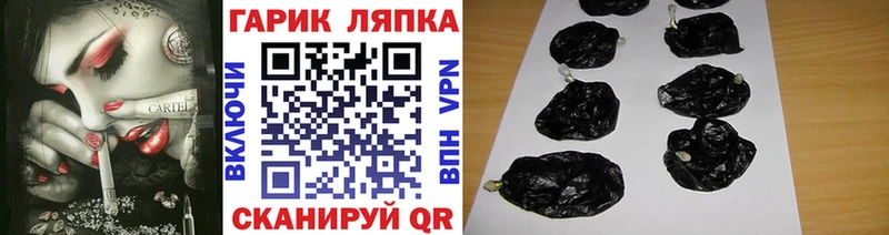 даркнет наркотические препараты  наркотики  Луховицы  ГАШ Cannabis 