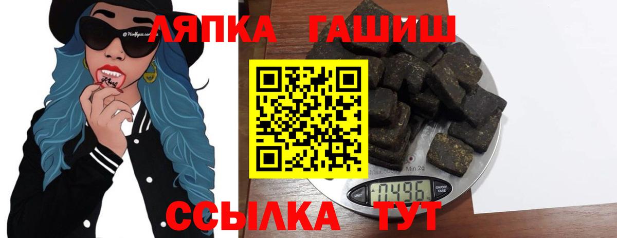 Гашиш убойный  Вход с VPN  Гашиш  Гашиш убойный  Луховицы 