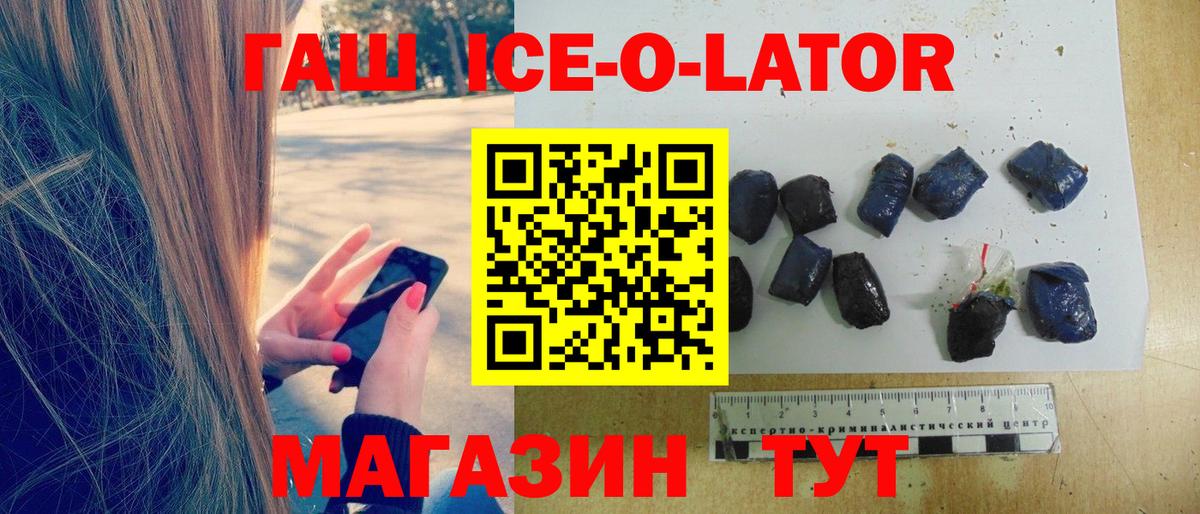 Гашиш Cannabis Луховицы