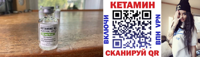 КЕТАМИН ketamine  сайты даркнета наркотические препараты  Луховицы  продажа наркотиков 