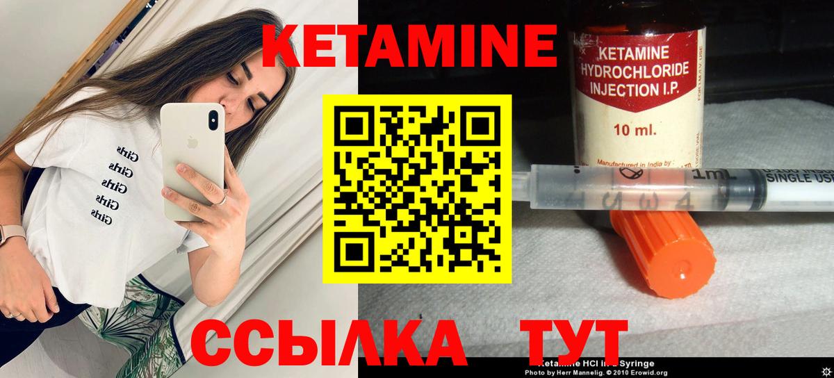Луховицы  Кетамин ketamine  mega   Кетамин ketamine  Вход с VPN 