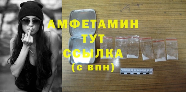 apvp Майский