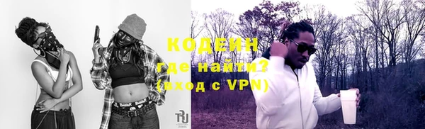 гидра Дрезна