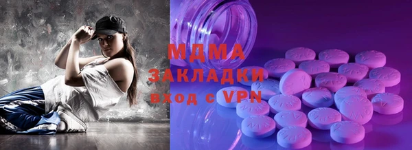 MDMA Магадан