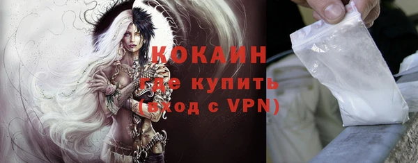 скорость Магас