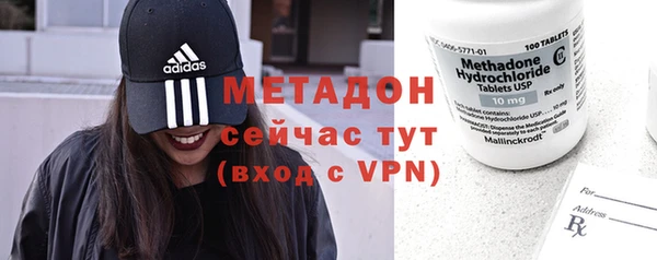 метадон Дубовка