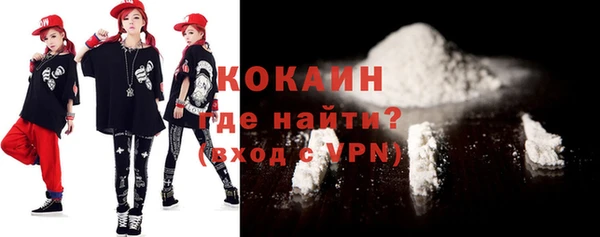 скорость Магас