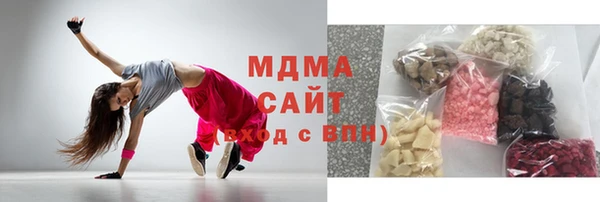 MDMA Магадан