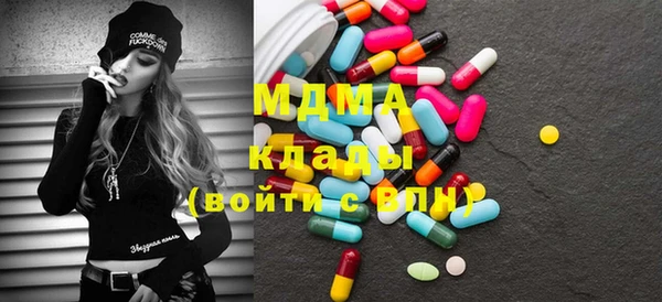 скорость Магас