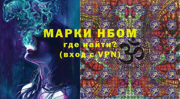 винт Медногорск