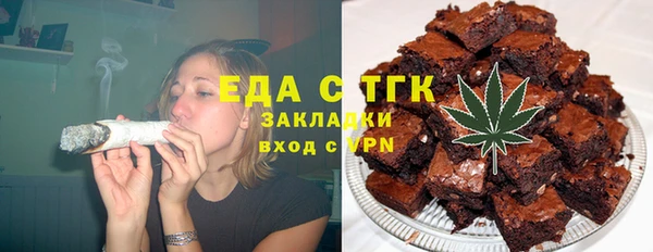 ALPHA-PVP Медвежьегорск