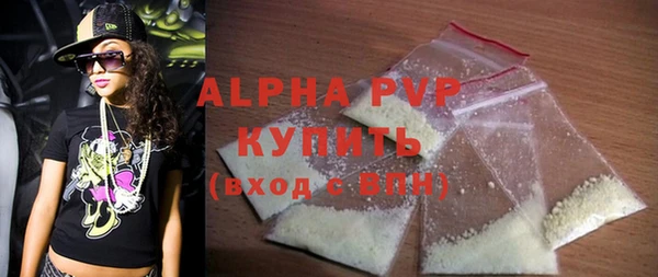 гидра Дрезна