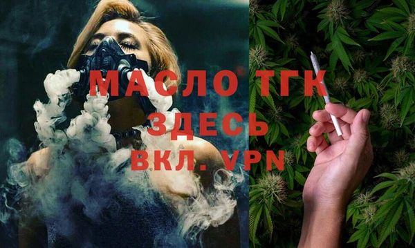 мяу мяу мука Пролетарск