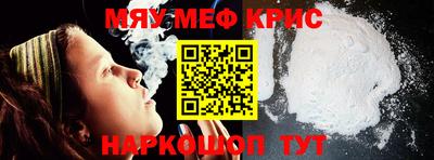 скорость mdpv Апшеронск