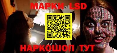 марки nbome Бузулук