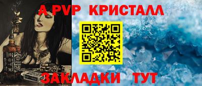 дживик Абакан
