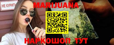 спайс Будённовск