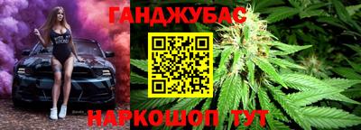 героин Бугуруслан