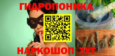 спайс Будённовск