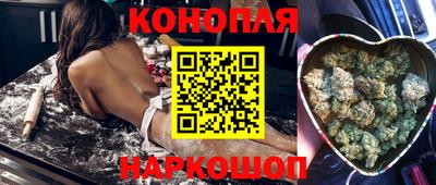 спайс Будённовск