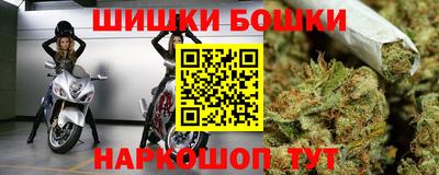 марки nbome Бузулук