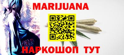 марки nbome Бузулук