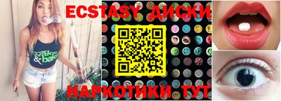 спайс Будённовск