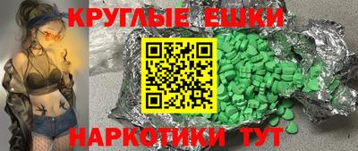 героин Бугуруслан