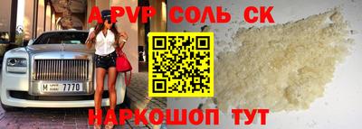 кристаллы Гудермес