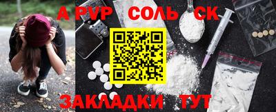 скорость mdpv Апшеронск