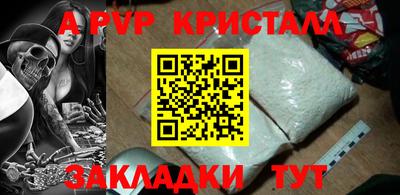 скорость mdpv Апшеронск