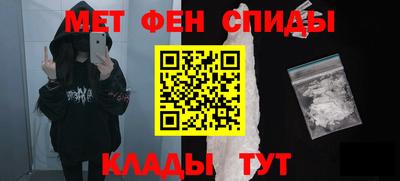 скорость mdpv Апшеронск