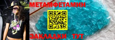 скорость mdpv Апшеронск