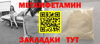 героин Бугуруслан