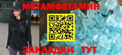марки nbome Бузулук