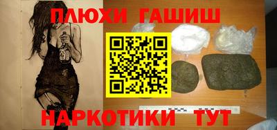 героин Бугуруслан