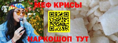 apvp Гуково