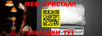 скорость mdpv Апшеронск