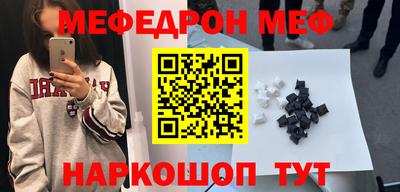 спайс Будённовск