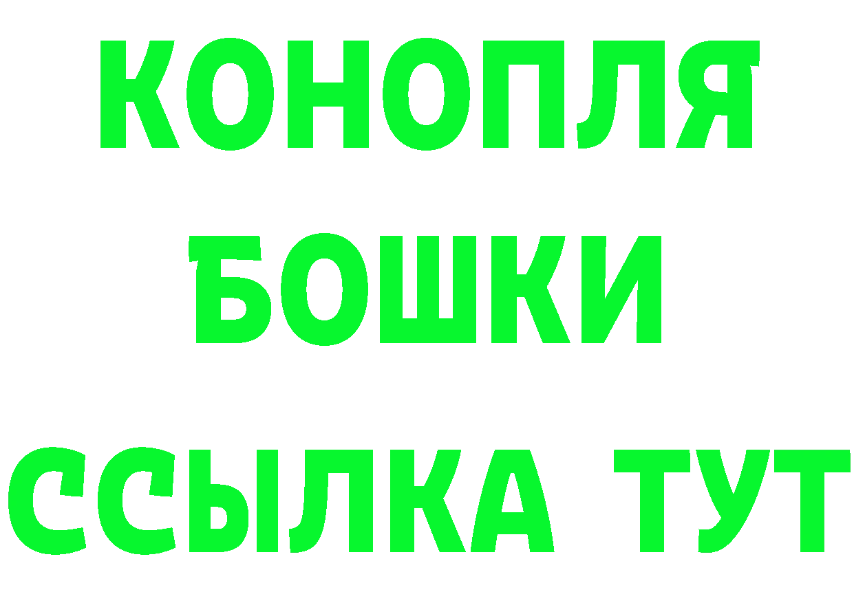 БУТИРАТ оксибутират ссылки мориарти mega Луховицы