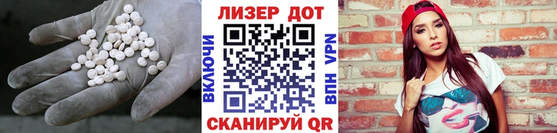 Лсд 25 экстази кислота  Луховицы 
