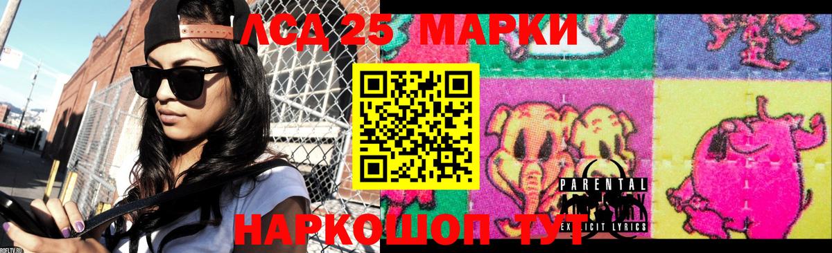 Лсд 25 экстази кислота Луховицы